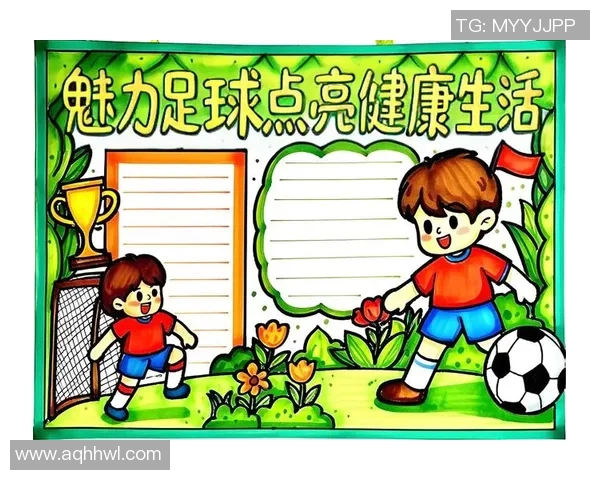 足球绿木的魅力与精神传承探索足球文化的深厚根基与未来发展